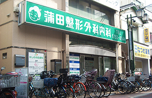 外観